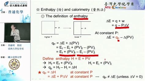 內能|內能(熱力學及化學):性質,變化途徑,分類,狹義內能,廣義。